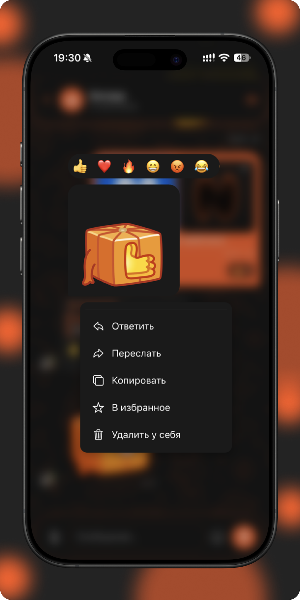 NECHAT UI