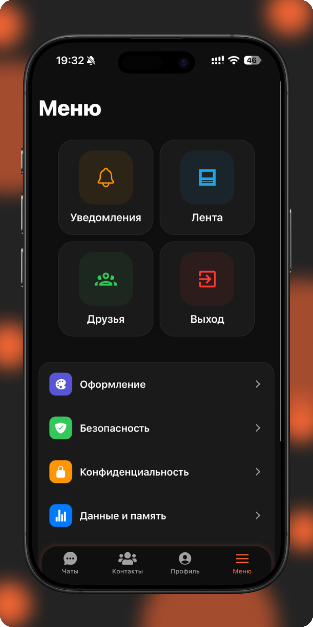 NECHAT UI